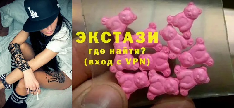 omg зеркало  Томск  ЭКСТАЗИ MDMA 