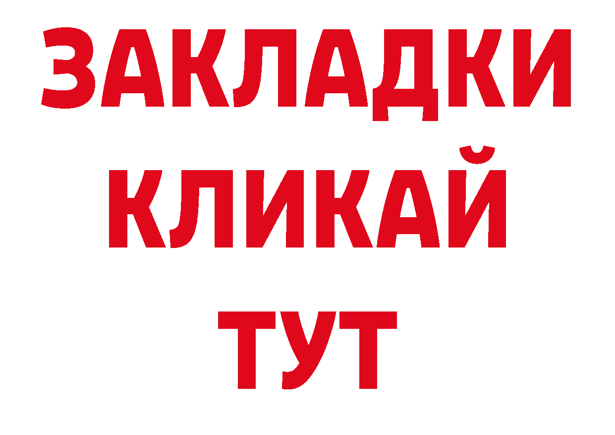 Лсд 25 экстази кислота зеркало площадка ОМГ ОМГ Томск