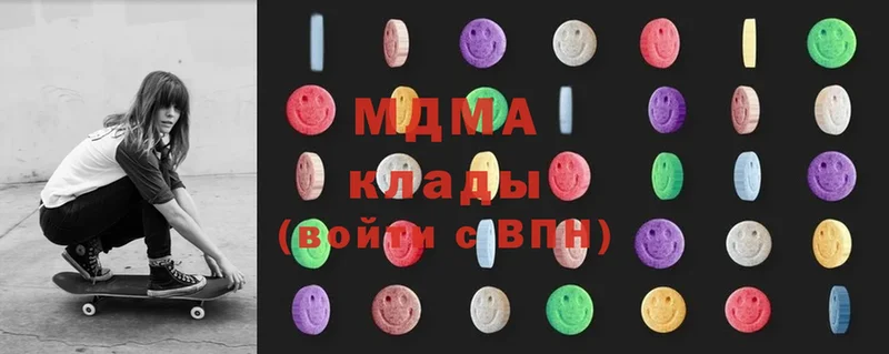 MDMA VHQ  что такое наркотик  Томск 